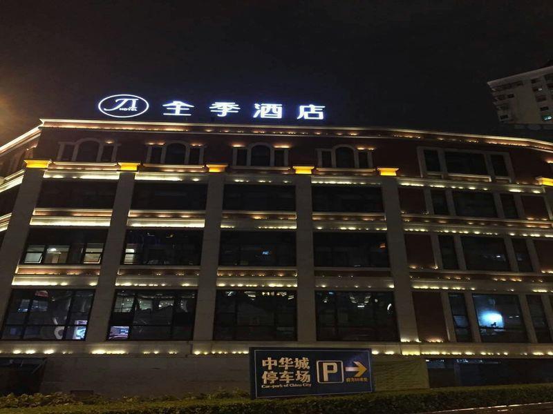 Ji Hotel Xiamen Zhongshan Road Pedestrian Street Bagian luar foto