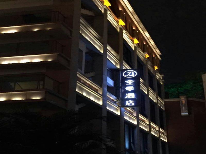 Ji Hotel Xiamen Zhongshan Road Pedestrian Street Bagian luar foto